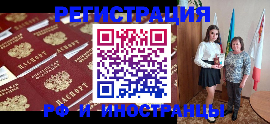 пропишу в квартире в Кунгуре